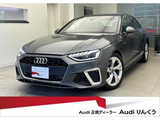 2024 Audi A4 35 TFSI S line