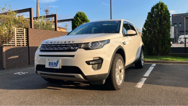 2017 Land Rover LandRoverDisSport HSE