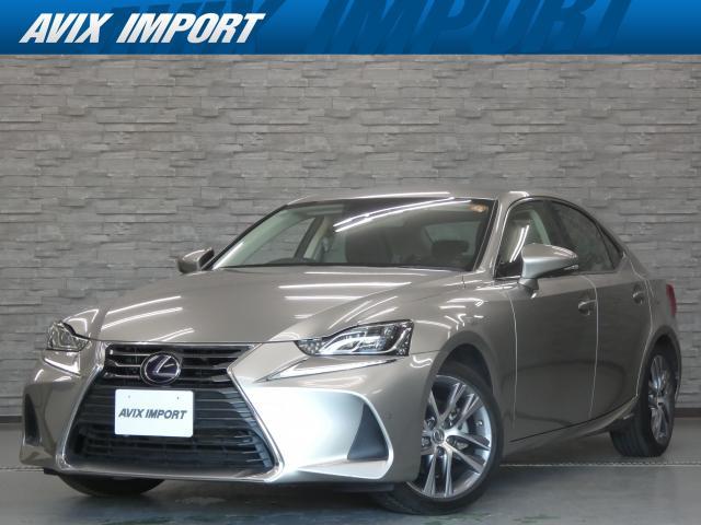 2020 Lexus IS Hybrid IS300h Version L