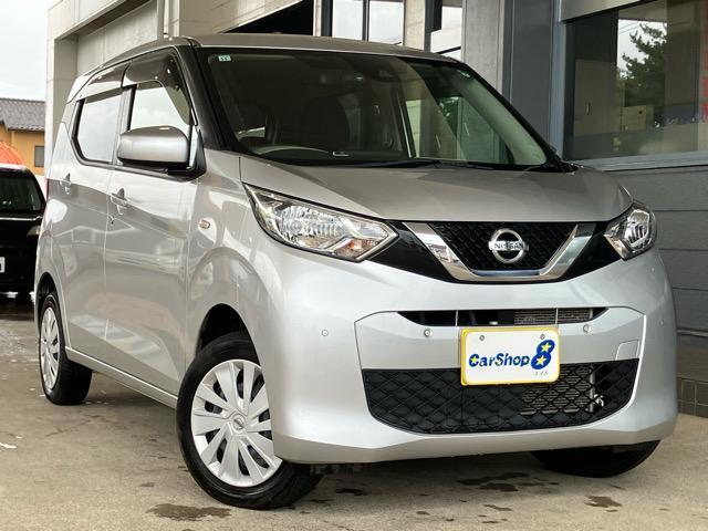 2019 Nissan Dayz B