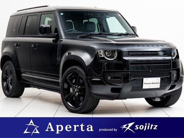 2023 Land Rover Defender5D 110X-Dynamic HSE D300
