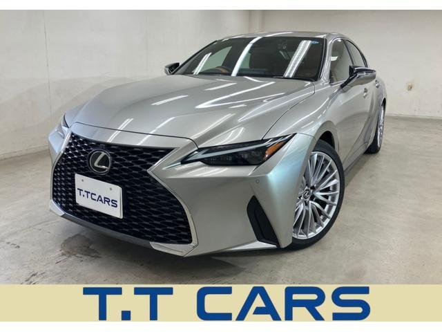 2023 Lexus IS Hybrid IS300h Version L