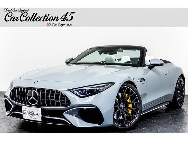 2023 Mercedes-AMG SL Class SL63 4MATIC+