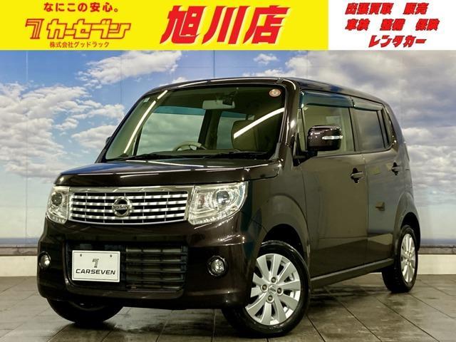 2014 Nissan Moco 660 Dolce X FOUR 4WD