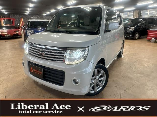 2016 Nissan Moco Dolce 660 Dolce G