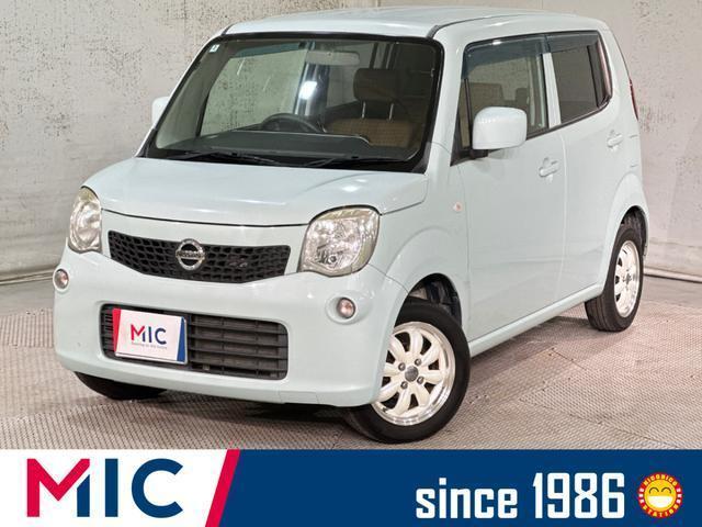 2011 Nissan Moco S