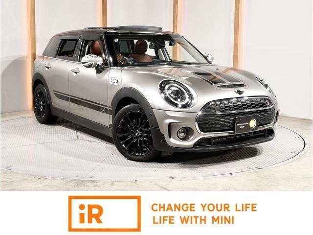 2020 MINI Clubman Cooper SD Clubman