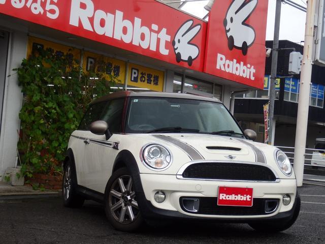 2013 MINI Clubman Cooper S Clubman