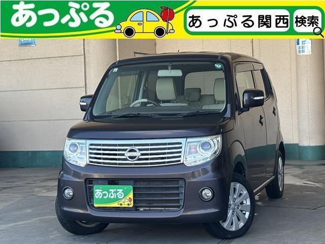 2013 Nissan Moco Dolce Dolce X One Owner Genuine SD Navi 2 Smart Keys