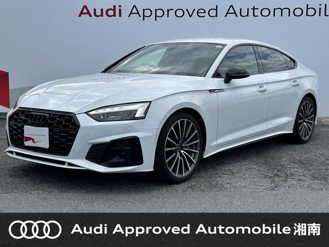 2023 Audi A5 Sportback 45 TFSI quattro S line
