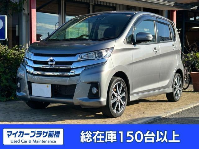 2017 Nissan Dayz HighWayStar 660 Highway Star G Turbo