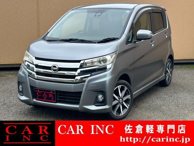 2017 Nissan Dayz HighWayStar Highway Star G Turbo