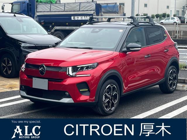 2025 Citroen C3 Max Hybrid