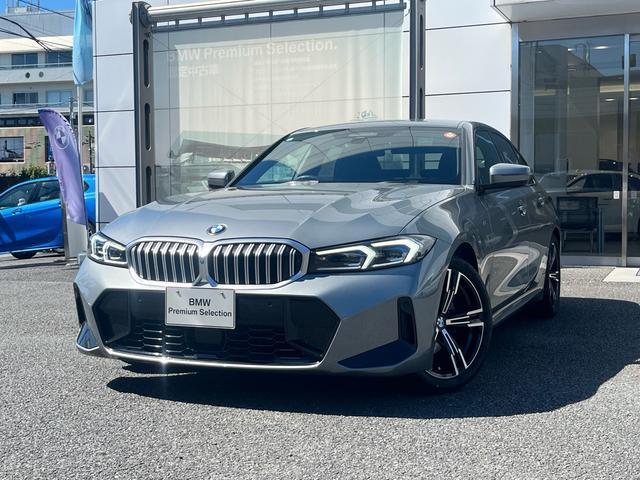 2023 BMW 3series 320i M Sport Highline Package