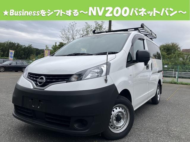 2022 Nissan NV200 Vanette Van DX