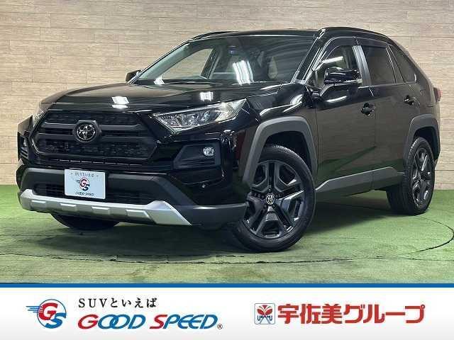 2023 Toyota RAV4 5D Adventure