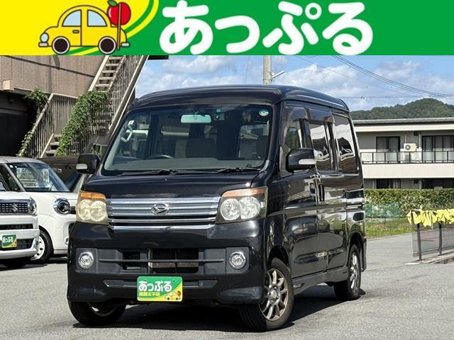 2008 Daihatsu Atrai Wagon Custom Turbo RS Limited