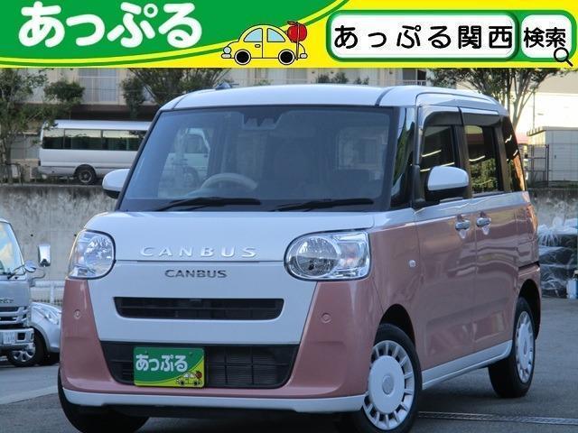 2024 Daihatsu Move Canbus Stripes X 4WD Display Audio | MORITRADING