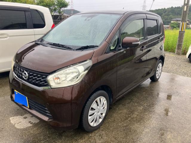 2015 Nissan Dayz Special X V Selection Plus Safety 2 | MORITRADING