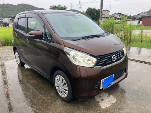 2015 Nissan Dayz Special X V Selection Plus Safety 2 | MORITRADING