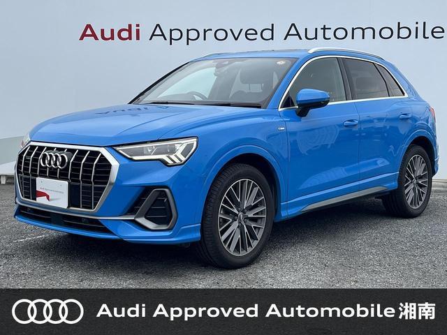 2020 Audi Q3 35 TDI quattro S-Line