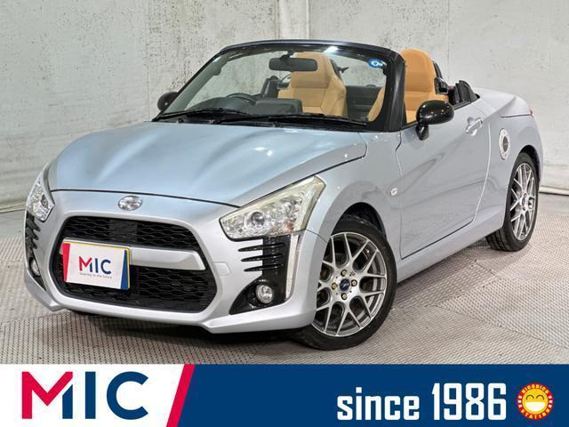 2015 Daihatsu Copen Robe