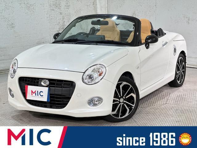 2018 Daihatsu Copen Cero