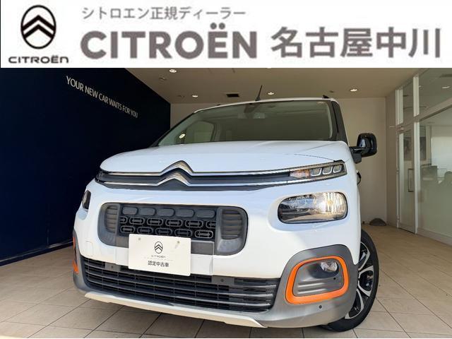 2023 Citroen Berlingo Long Shine Blue HDi XTR Pack