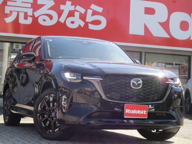 2023 Mazda CX-60 XD-Hybrid Premium Sport