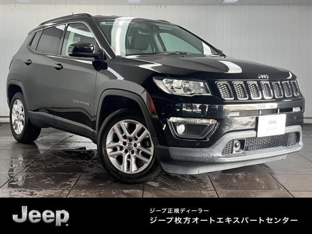 2020 Jeep Compass Longitude