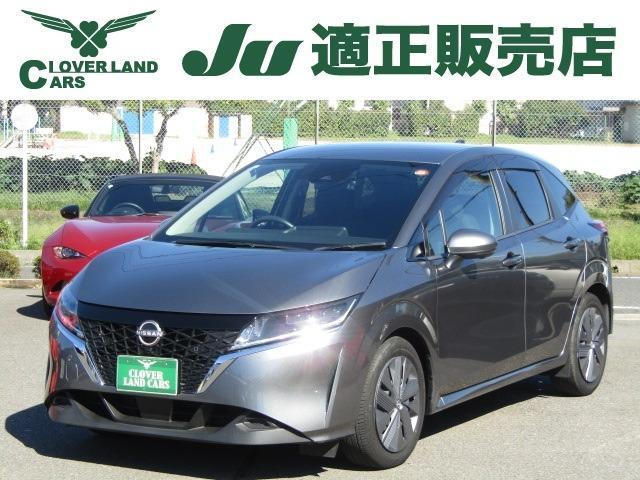 2023 Nissan Note 1.2 X
