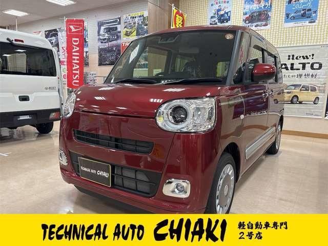 2025 Daihatsu Move Canbus 660 Theory G