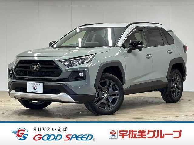 2022 Toyota RAV4 5D Adventure