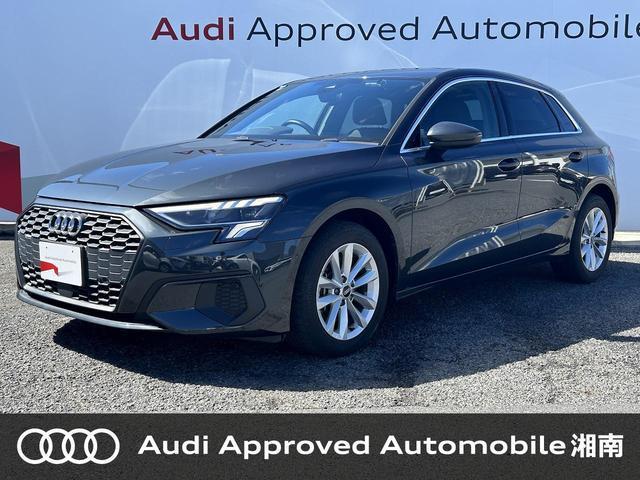 2021 Audi A3 Sportback 30 TFSI