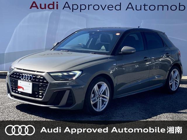 2021 Audi A1 Sportback 25 TFSI S-Line
