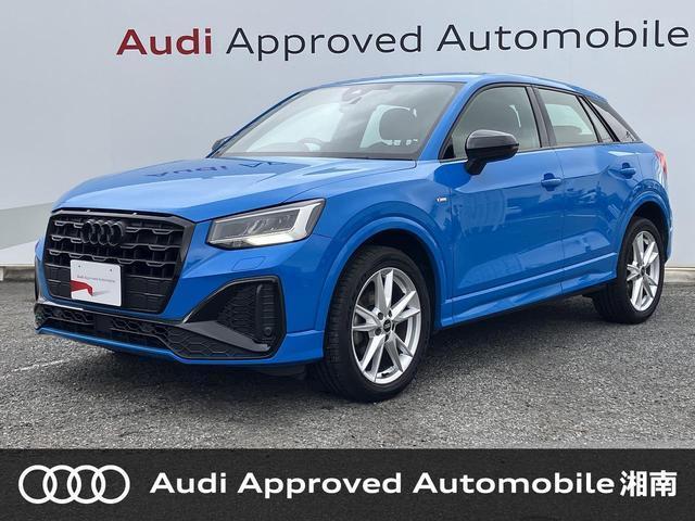2021 Audi Q2 35 TFSI S line