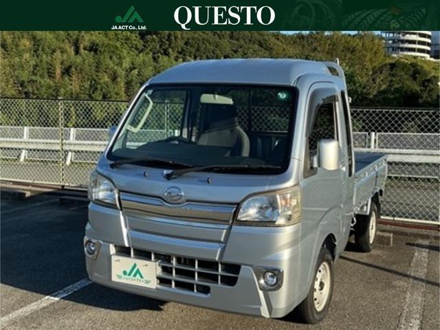 2014 Daihatsu Hijet Truck 660 Jumbo 3-way Opening