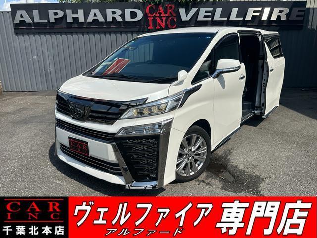 2021 Toyota Vellfire 2.5 Z Golden Eyes