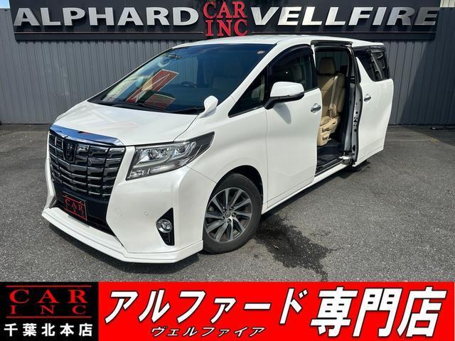 2017 Toyota Alphard 2.5G