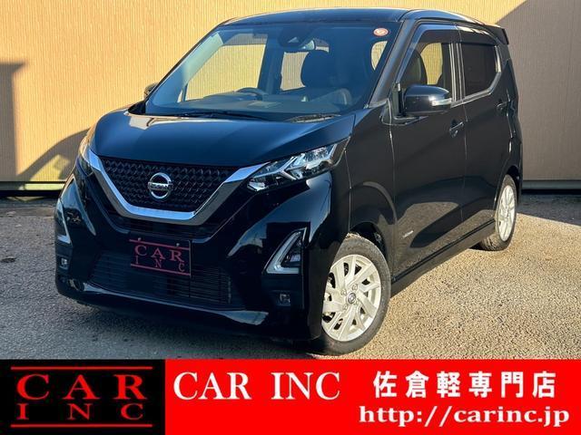2021 Nissan Dayz HighWayStar Highway Star X Pro Pilot Edition