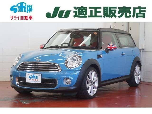 2014 MINI Clubman Cooper Clubman