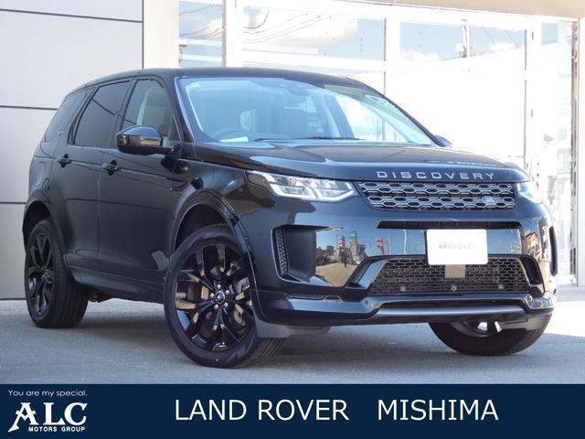 2020 Land Rover LandRoverDisSport R-Dynamic S 180PS