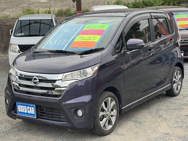 2014 Nissan Dayz HighWayStar 660 Highway Star G Turbo/Genuine SD Navigation/Bluetooth/Full Seg/DVD Playback