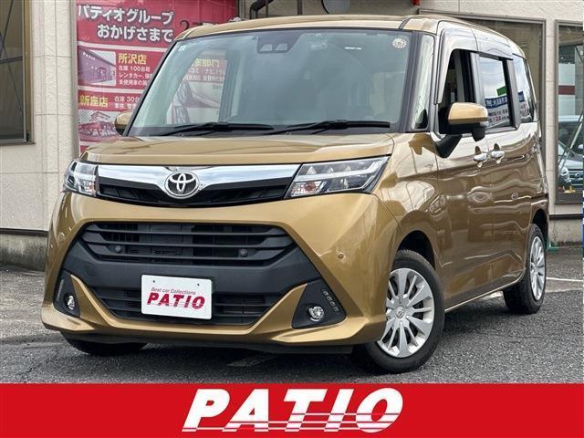 2019 Toyota Tank G