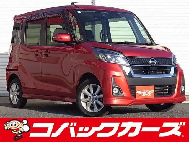 2018 Nissan Dayz RooxHighWayStar Highway Star X