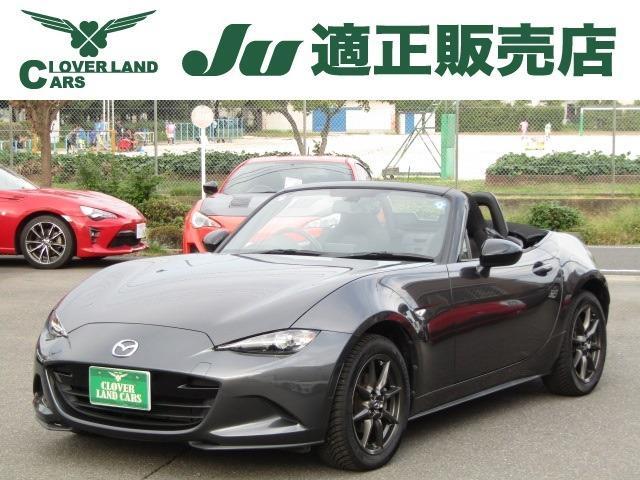 2017 Mazda Roadster 1.5 S Special Package