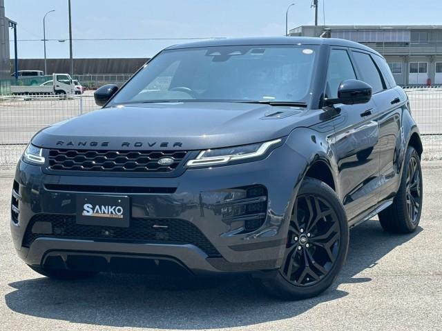 2023 Land Rover RANGEROVER Evoque R-Dynamic HSE P250