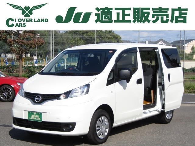 2024 Nissan NV200 Vanette Van 1.6 GX