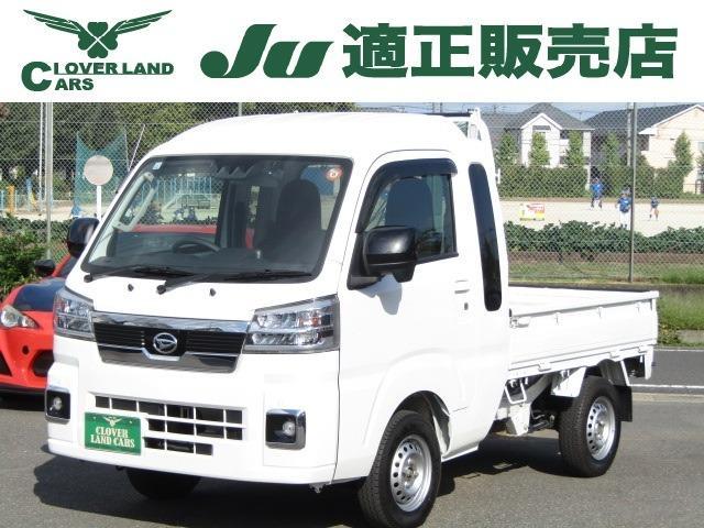 2024 Daihatsu Hijet Truck 660 Jumbo Extra 3-Way Opening 4WD