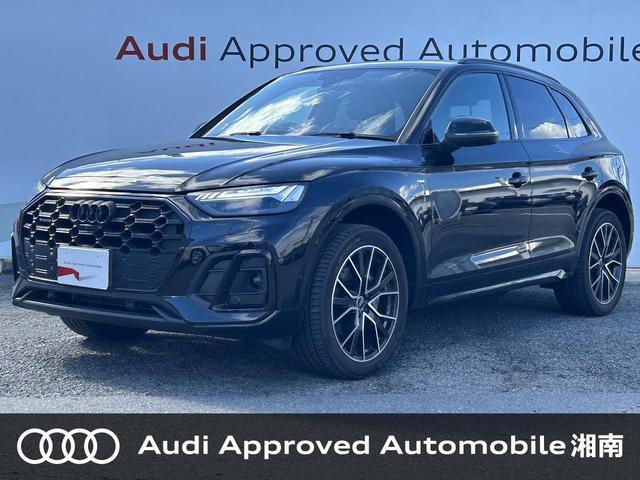 2023 Audi Q5 40 TDI quattro S line